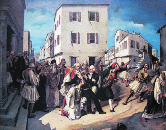 Η στιγμή της δολοφονίας του Καποδίστρια. Το πλήθος καταδιώκει τους δολοφόνους. Πίνακας του Χαράλαμπου Παχή.
